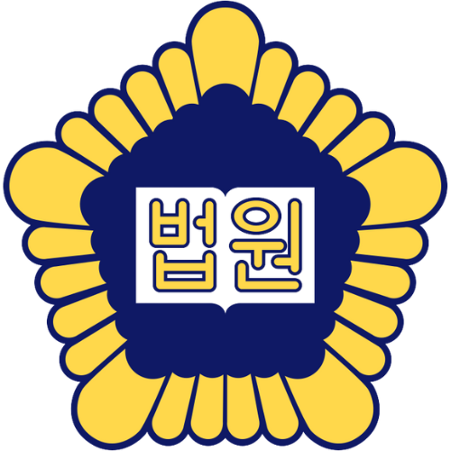 법원/검찰 감정사례 보기